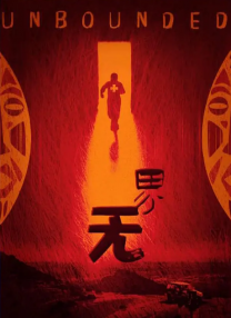 狠狠久久亚洲欧美专区